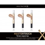 Коректори MAX FACTOR