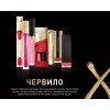 Червила за устни от Max Factor