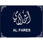 Al Fares