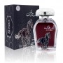 Парфюм за мъже Al Faris 100 мл. My PERFUMES Arabiat