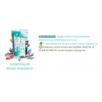 Серия PURE ALGUE