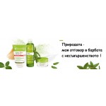 Серия  SEBO PURE VÉGÉTAL